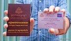 柬埔寨开放2023年外籍员工配额申请，严厉打击非法博彩从业人员
