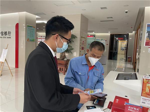 中信银行滨州分行持续开展打击跨境赌博网络综合活动