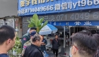 中柬警方首次联合打击洗钱，在柬埔寨西港抓获2名中国嫌犯