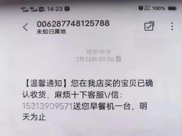 红古警方揭秘“网络博彩”平台实施诈骗全过程