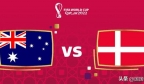 世界杯：澳大利亚VS丹麦，MAX版澳大利亚，打法相似丹麦更胜一筹