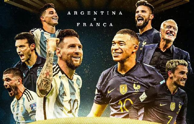 晚上11点，世界杯将诞生冠军：阿根廷VS法国5大看点，附比分预测