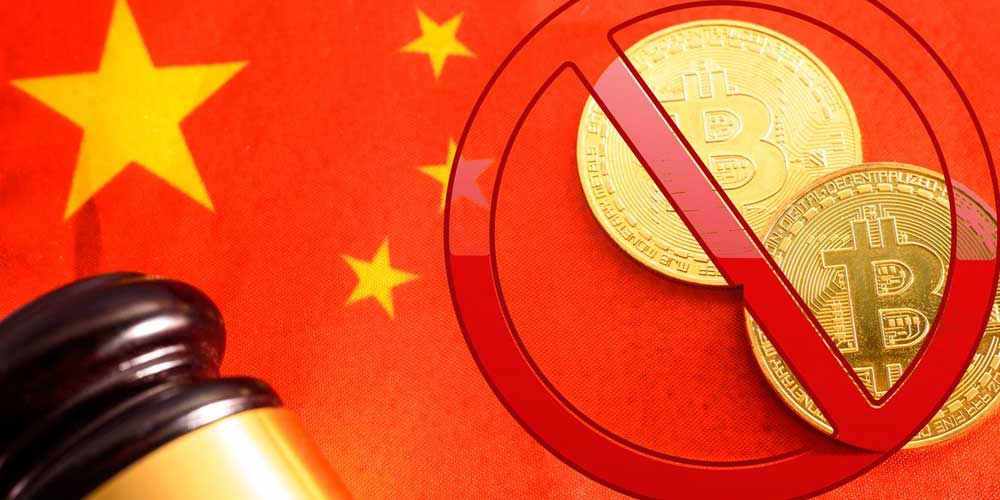 中国还禁止加密货币吗？