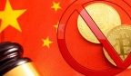 中国还禁止加密货币吗？