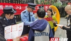 湘西州、吉首市公安联合开展打击黄赌违法犯罪宣传活动