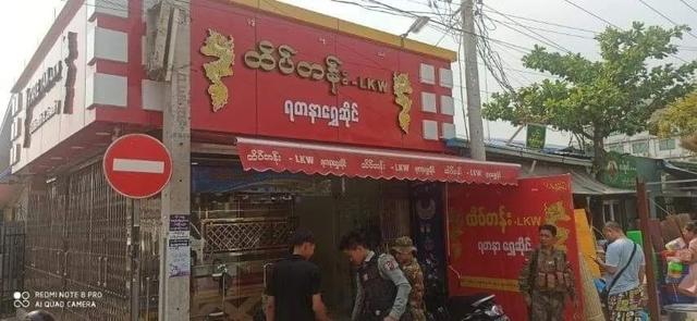 缅甸曼德勒再有一家金铺被抢，损失金额接近3亿缅币