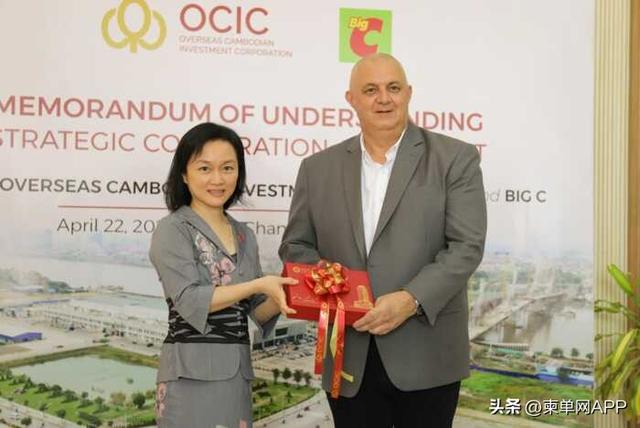 泰国BIG C集团与柬埔寨加华集团合作，在水净华卫星城建大型商场
