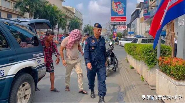 柬埔寨3名中国人涉网赌被捕，好友“捞人”被骗1.5万美元