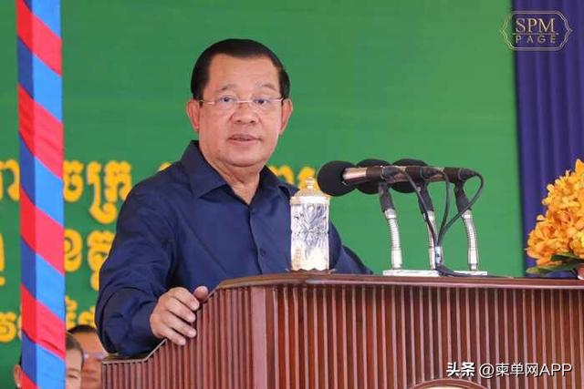 柬埔寨洪森首相呼吁，98名前<span class=