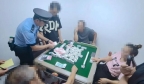 参与赌博，9人被抓，缴获赌资1.98万元