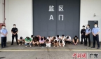 广东电白警方捣毁一赌博窝点  抓获19人