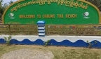缅甸军警在羌达海滨严查手机，重点关注支持人民防卫军相关的游戏