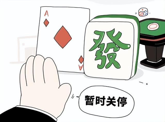 快报延津：开设赌场从中牟利， 两男子被判刑并处罚金