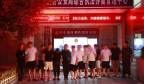 汉阴警方成功捣毁一地下赌博窝点，拘留13人