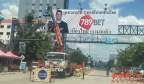 网赌广告“亮相”波贝，柬埔寨卜迭棉芷省长下令拆除