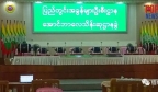 7500多张彩票未领取奖金，缅甸当局敦促尽快领奖