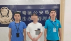 漳州警方抓获一名开设赌场的犯罪嫌疑人。