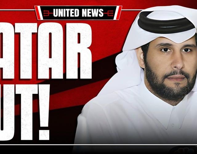卡塔尔55亿报价被拒放弃收购曼联！拉爵下周入股，格雷泽确定留下