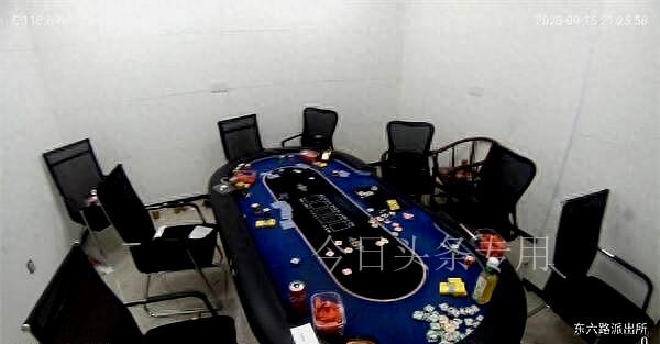 “现金局”版德州扑克 东营公安破获一起“德州扑克”赌博案