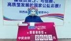 太牛了！陕西彩民又中大奖了，延安男子自选10个号中905万没捐款