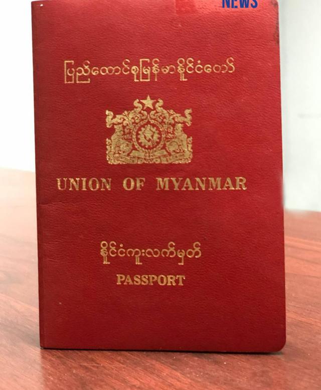 缅甸当局：护照申请正常进行，警惕<span class=