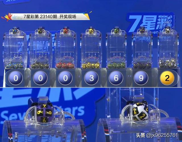 12月5日中国体育彩票7星彩、排列3排列5开奖结果