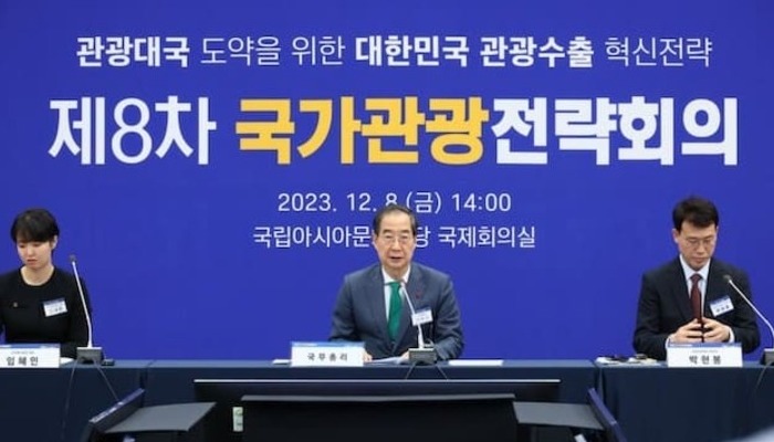 韩国延长对中国团体游客免签证费计划