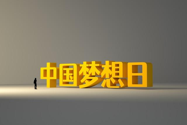 中国福利彩票争议：江西南昌2.2亿大奖背后的迷雾