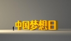 中国福利彩票争议：江西南昌2.2亿大奖背后的迷雾