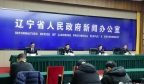 辽宁省公安机关打击跨境赌博取得重大战果
