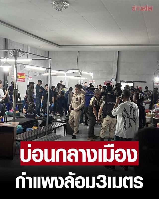 泰国内政部突袭大型赌场 逮捕赌徒200余名！