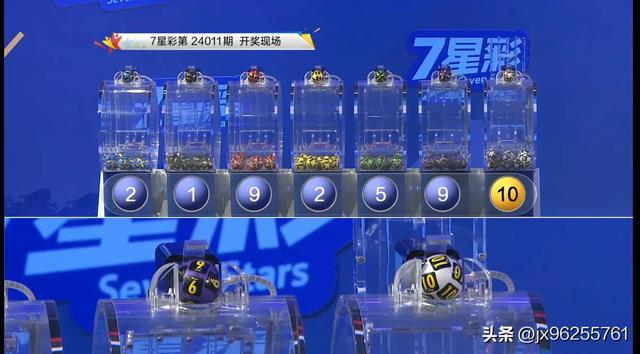 7星奖池破3亿，1月26日中国体彩7星彩排列3排列5开奖结果