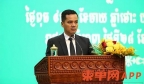 柬埔寨内政部长：严禁将警车停在赌场、KTV等地