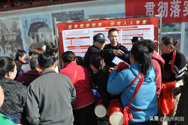 临县警方揭露跨境赌博危害，加强反有组织犯罪宣传