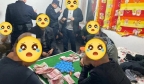 四川射洪一农村流动赌场被查，20余人被抓收缴赌资30余万