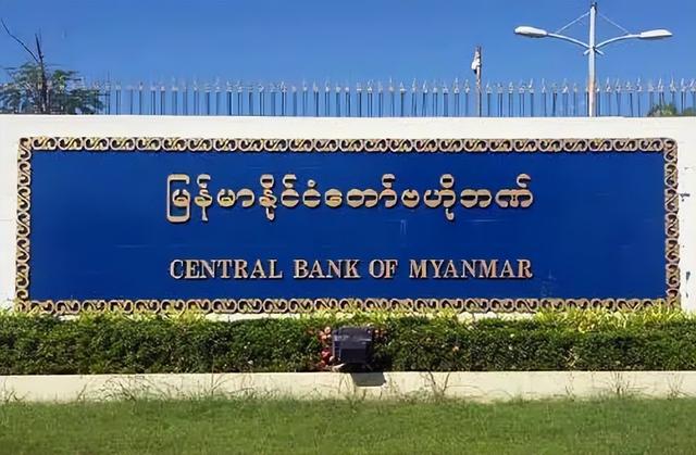 缅甸央行发出提醒：谨慎！这款APP涉嫌非法贷款业务！