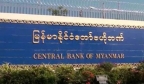 缅甸央行加大外汇管制，又有大量换汇公司被罚