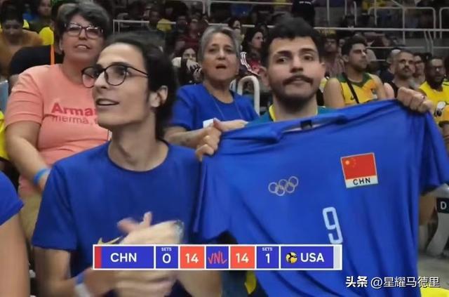 主场待遇？巴西观众一边倒！举中国女排球衣+起立鼓掌，狂嘘美国