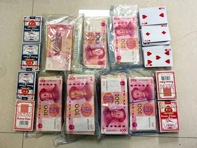 江川警方打掉一个赌博窝点，缴获赌资12万余元