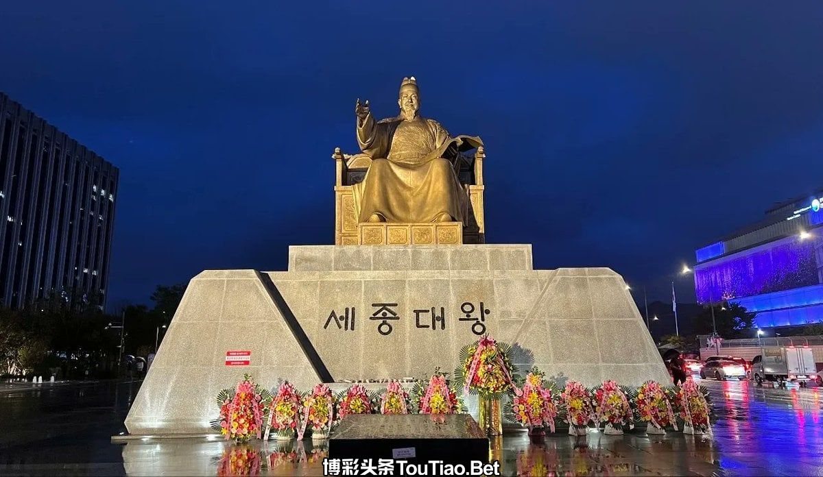 Statue-of-King-Sejong.jpg