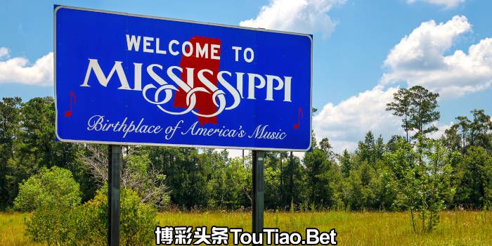 Mississippi's state welcome sign.